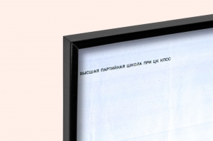 Оригинальный плакат СССР заработная плата при социализме