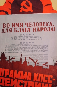 Оригинальный плакат СССР финансы пенсии и пособия заработная плата 1964