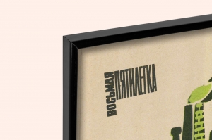 Оригинальный плакат СССР финансы пятилетка национальный доход 1966