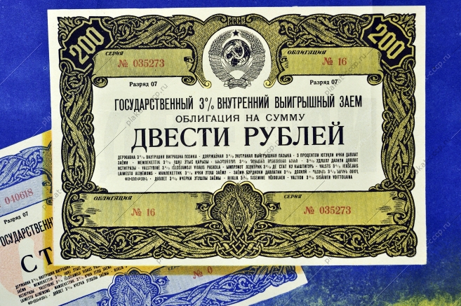 Оригинальный патриотический плакат СССР финансы металлургия государственные займы способствуют развитию народного хозяйства СССР 1955