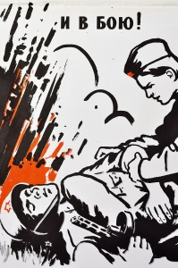 Оригинальный военный плакат СССР Женщины фронт медсестры красный крест тыл Художник М М Соловьев 1969