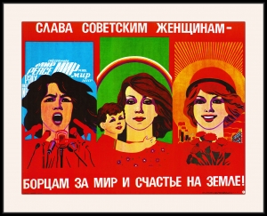Оригинальный советский плакат слава советским женщинам борцам за мир и счастье на земле