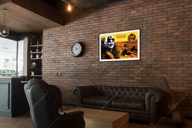 Оригинальный плакат СССР по заслугами славой увенчаны героини колхозных полей несравненные наши женщины капитаны степных кораблей