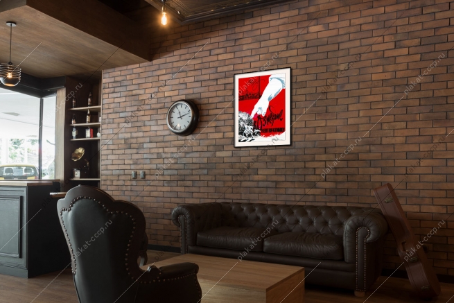 Оригинальный советский плакат Менахим Бегин вторжение Израиля в Ливан 1982 клика Бегина неофашизм