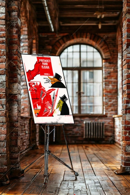 Оригинальный советский плакат ссср первая пятилетка индустриализация