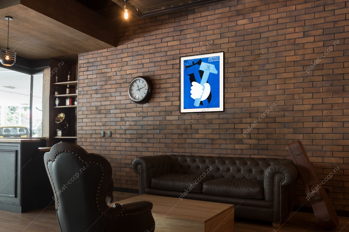 Оригинальный советский плакат остановить гонку вооружений прекратить ядерное безумие ликвидировать ядерное оружие холодная война