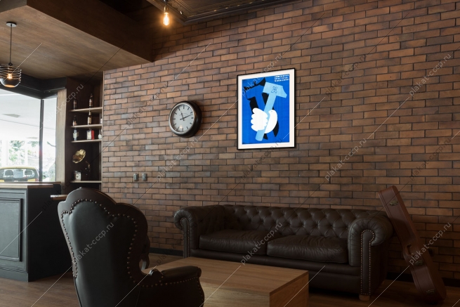 Оригинальный советский плакат остановить гонку вооружений прекратить ядерное безумие ликвидировать ядерное оружие холодная война