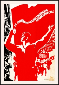 Оригинальный советский плакат за антиимпериалистическую солидарность свободу узникам империализма и реакции