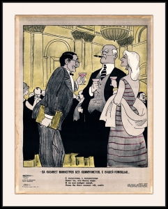 Оригинальный плакат СССР кабинет министров холодная война