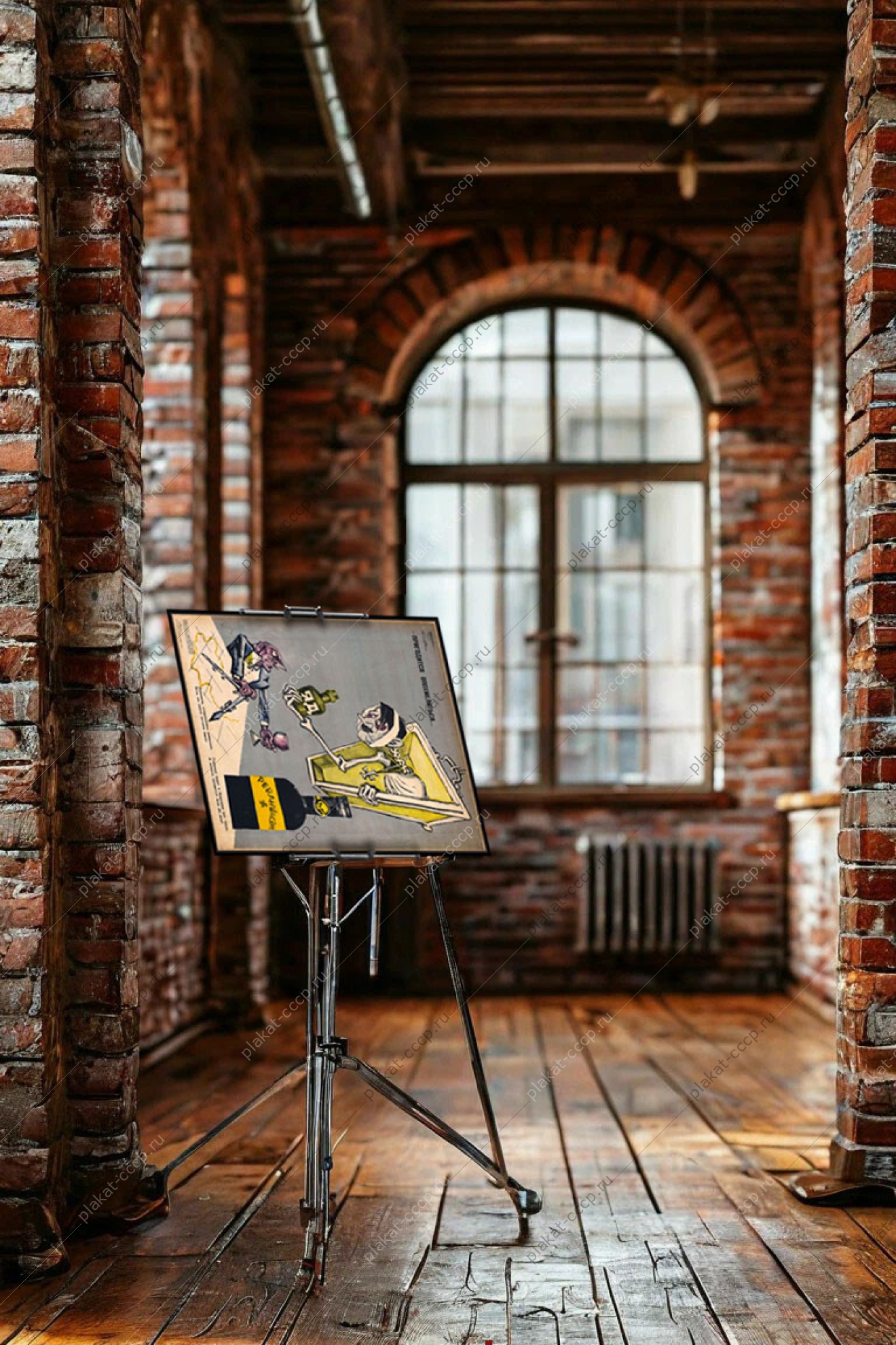 Оригинальный плакат СССР реваншизм Гитлер нацизм фашизм холодная война