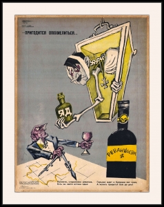 Оригинальный плакат СССР реваншизм Гитлер нацизм фашизм холодная война