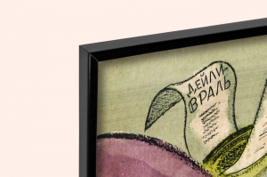 Оригинальный плакат СССР антисоветская пропаганда телевидение западные СМИ холодная война