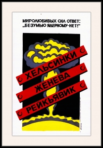 Оригинальный плакат СССР нет ядерному безумию