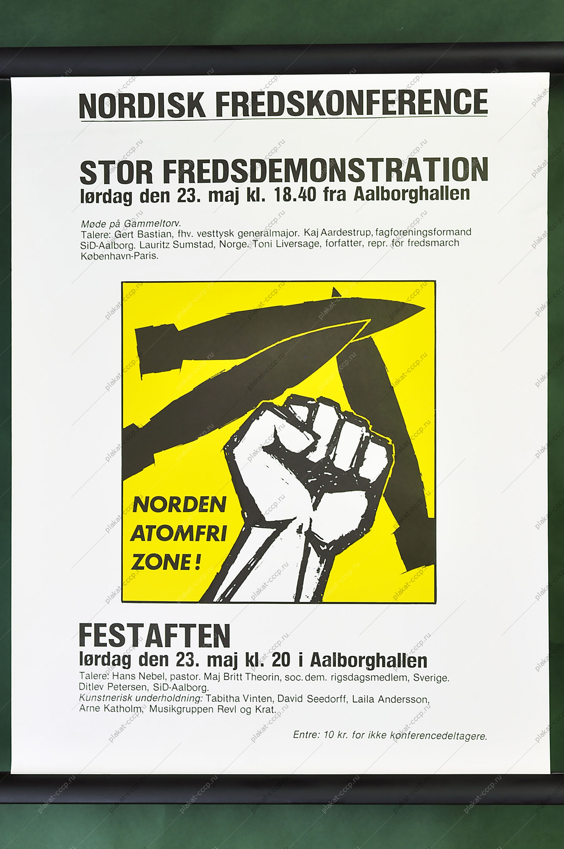 Оригинальный политический плакат СССР северная атомная зона советский плакат СССР разоружение атомные ракеты угроза ядерного удара конференция Германия 1981