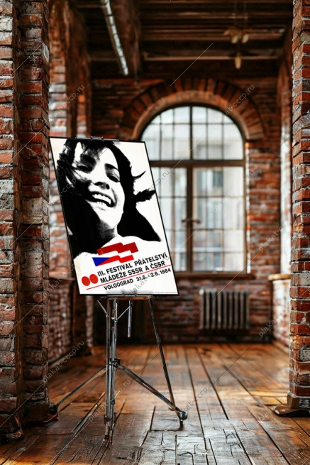 Оригинальный политический плакат СССР международный фестиваль в Волгограде 1984