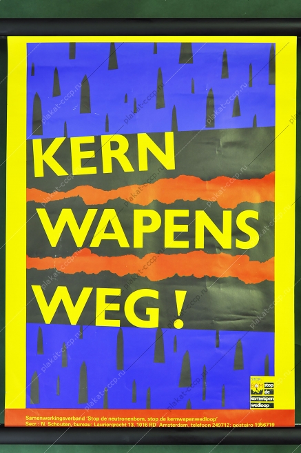 Оригинальный политический плакат СССР холодная война советский плакат разоружение нет ядерным ракетам Норвегия