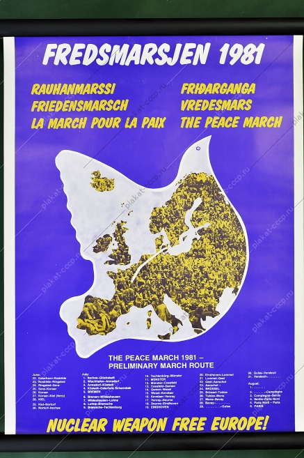 Оригинальный политический плакат СССР марш мира разоружение 1981