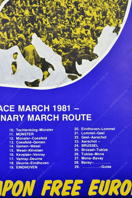 Оригинальный политический плакат СССР марш мира разоружение 1981