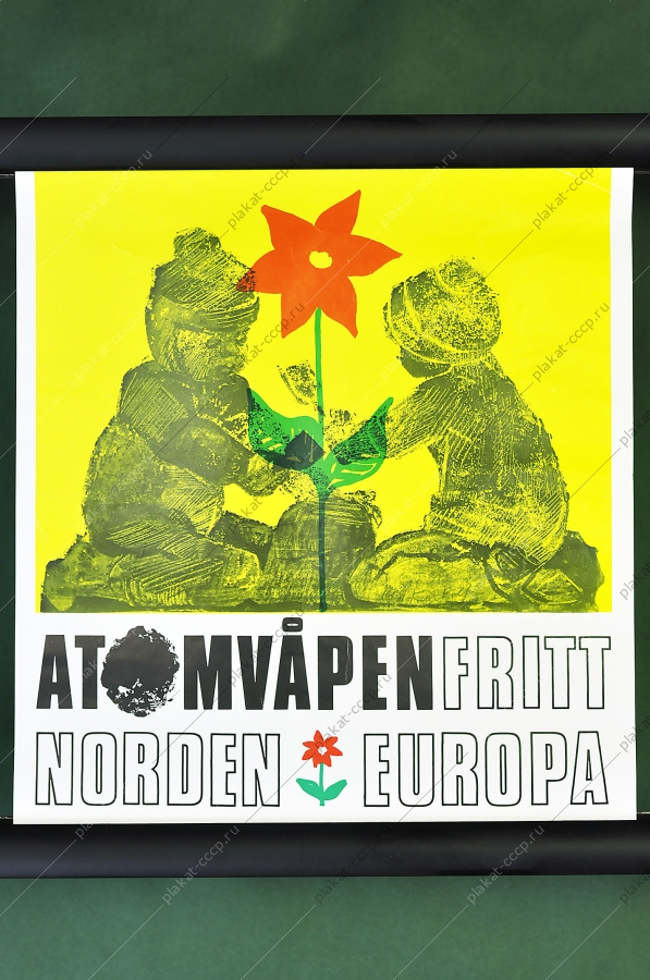 Оригинальный политический плакат СССР холодная война советский плакат ядерное оружие в Северной Европе Швеция