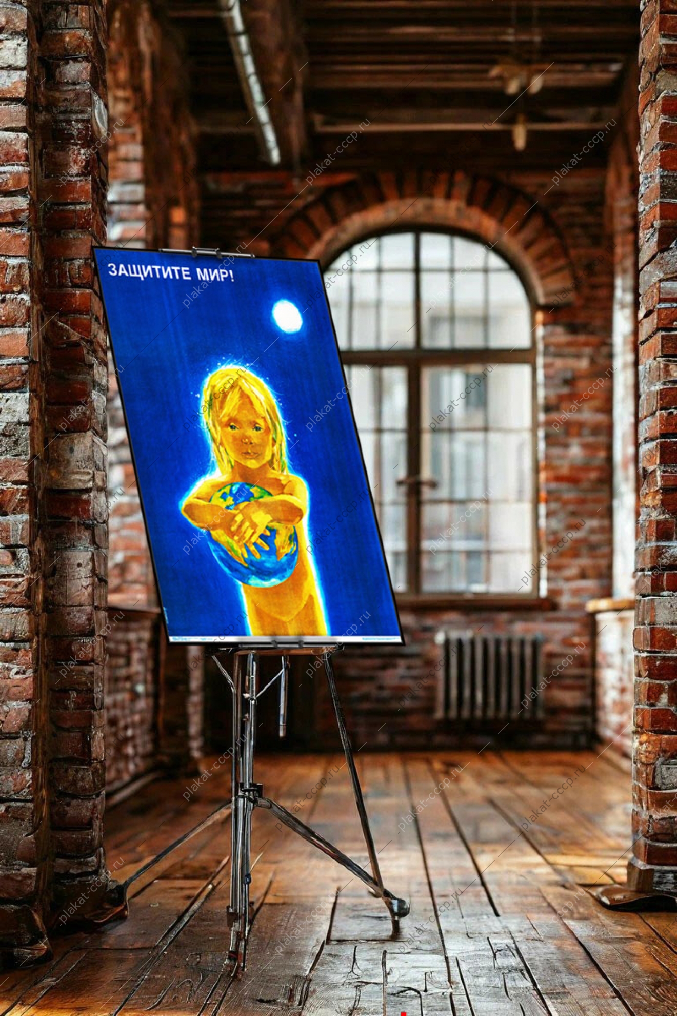 Оригинальный плакат СССР защитите мир дети