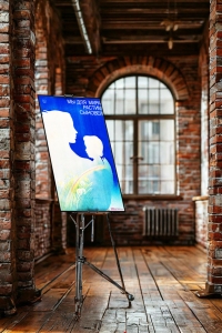 Оригинальный плакат СССР мы для мира растим сыновей