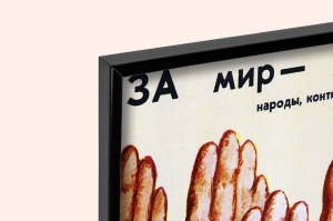 Оригинальный плакат СССР за мир народы континенты страны против лишь политиканы