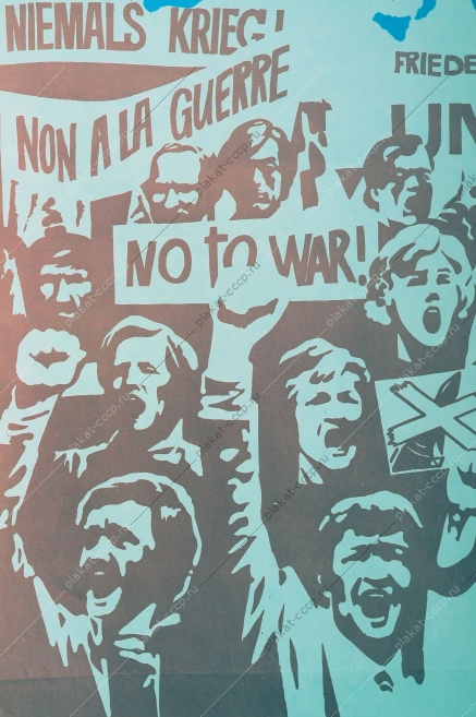 Оригинальный политический плакат СССР за мир и безопасность Европа художники Л Бельский В Потапов 1980