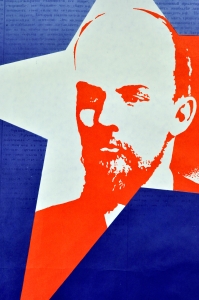 Оригинальный плакат СССР Ленин большевизм российская социально-демократическая рабочая партия 1983