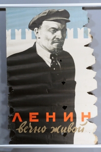 Плакат СССР, Ленин вечно живой, М.А.Гордон, 1957 год