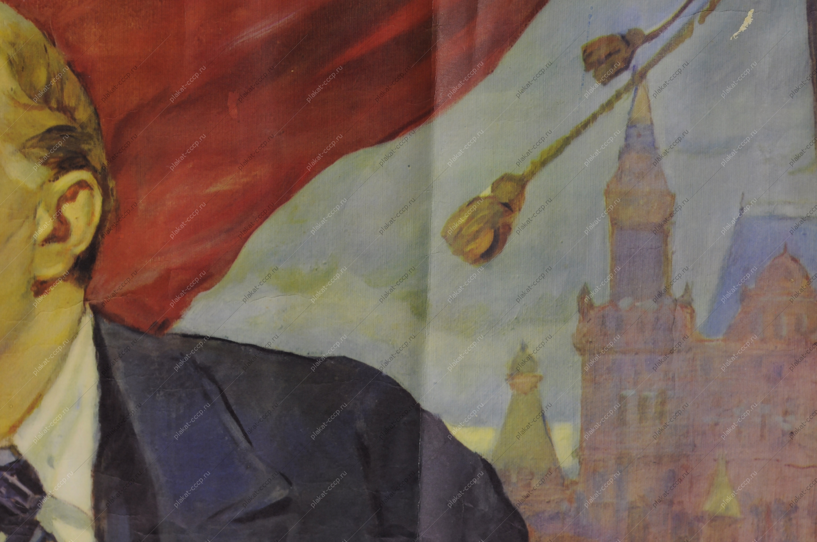Оригинальный советский плакат СССР, художник П. Васильев, Масса трудящихся за нас. В этом сила. 1973 год.