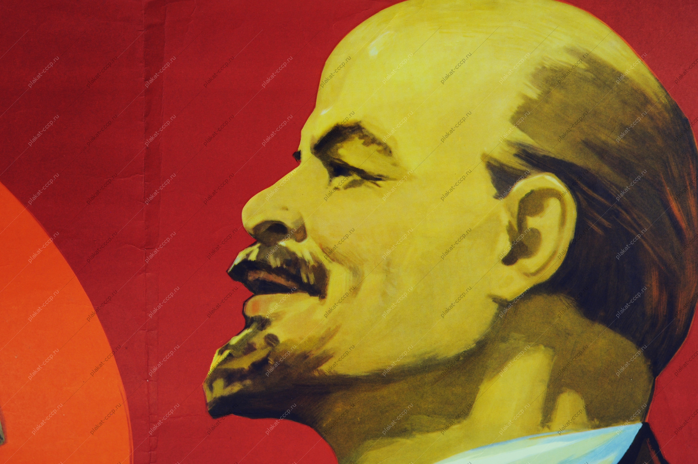 Оригинальный советский плакат СССР, художник Э. Арцрунян, Все чего мы достигли, показывает, что мы опираемся на самую чудесную в мире силу - на силу рабочих и крестьян (В. И. Ленин), 1962 год