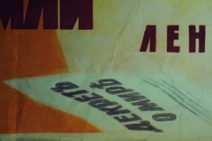 Оригинальный советский плакат СССР, художник Б. Зеленский, Нашу мирную политику одобряет громаднейшее большинство населения земли (В. И. Ленин), 1962 год