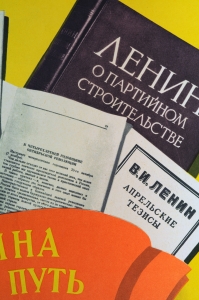 Оригинальный плакат СССР Ленин книги советский плакат чтение  образование 1970