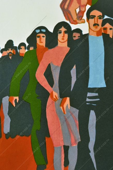 Оригинальный плакат СССР пятилетка 1986