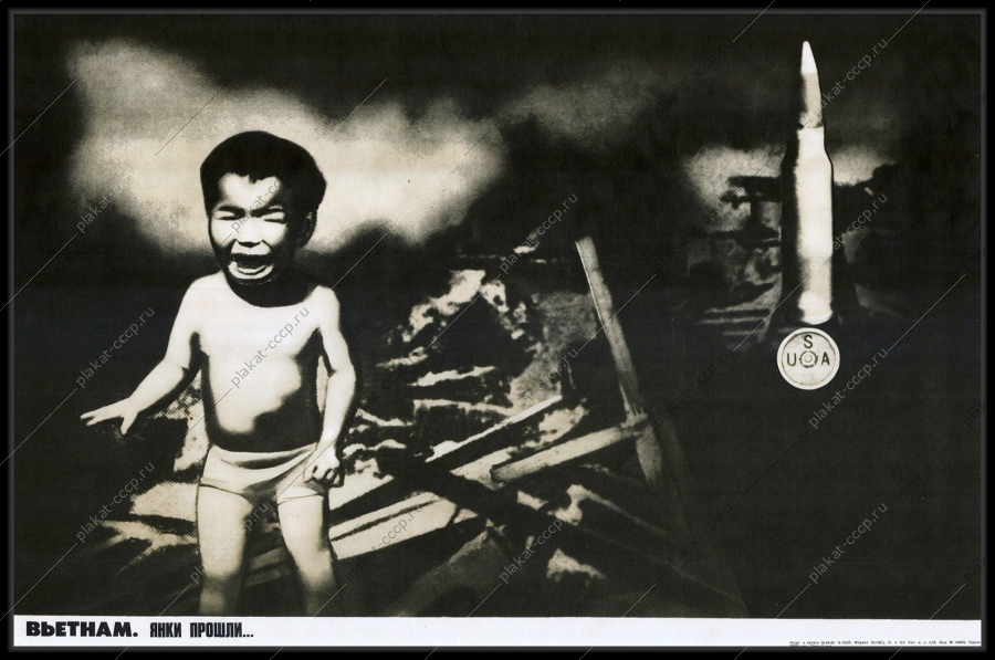 Оригинальный советский плакат Вьетнам Янки прошли политика холодная война
