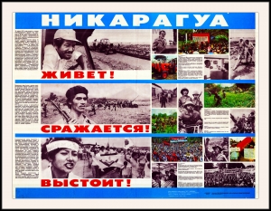 Оригинальный плакат СССР Никарагуа живет сражается выстоит Латинская Америка