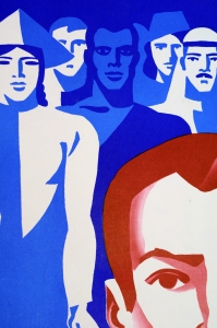 Оригинальный политический плакат СССР анитимпериализм советский плакат за мир Е Вертоградов 1975