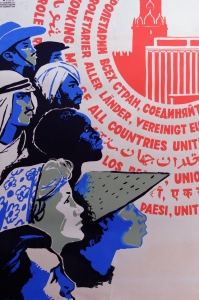 Оригинальный политический плакат СССР Москва гости столицы cсоветский плакат коммунисты мира художник В Сурьянинов