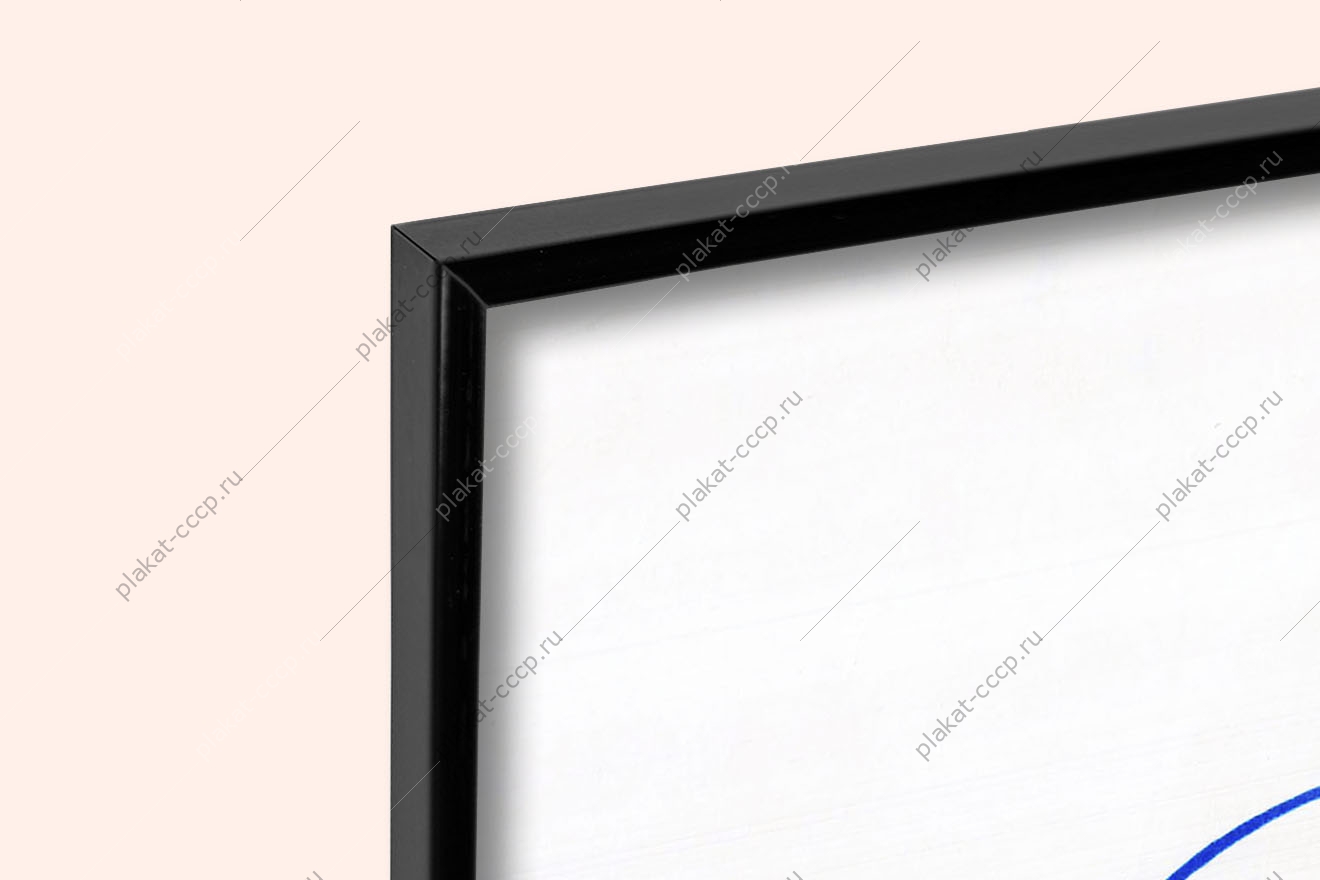 Оригинальный советский плакат мы мечтою о мире живем фестиваль студентов 1985