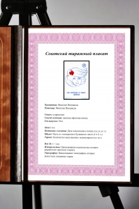 Оригинальный советский плакат мы мечтою о мире живем фестиваль студентов 1985