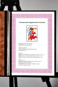 Оригинальный советский плакат курсом мира и сотрудничества союзники СССР