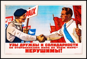 Оригинальный советский плакат узы дружбы и солидарности со сторонниками мира во всем мире нерушимы