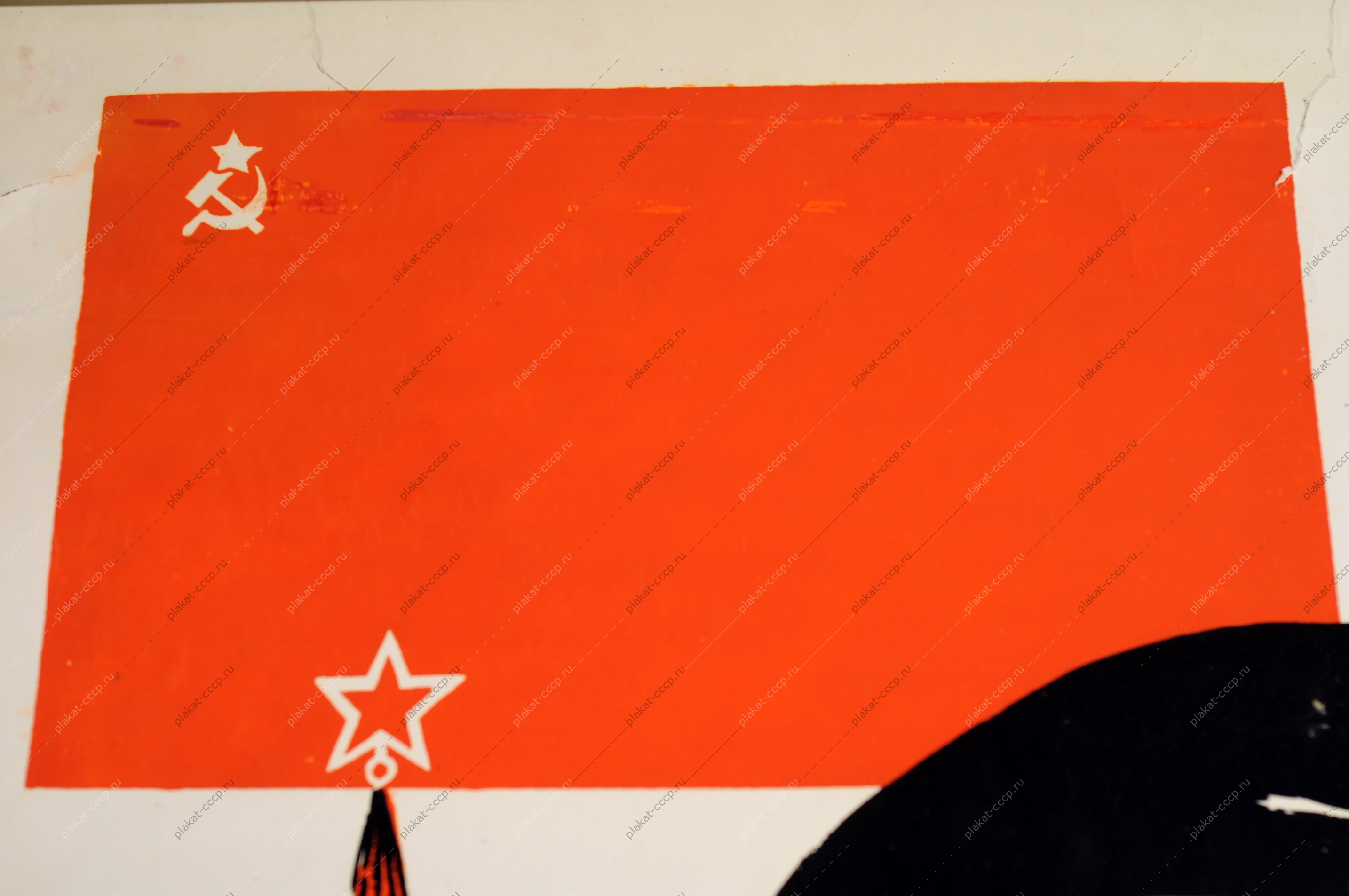 Оригинальный советский плакат СССР, художник Н. Денисовский, Агитплакат  2686, Сыны и дочери земли Чехословацкой, не позабудут Годтвальда слова, о том, что будут Прага и Москва, верны нерасторжимой дружбе братской