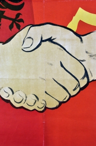Оригинальный политический плакат СССР советско-албанская дружба Художник Д Яновский 1958