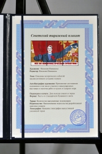 Оригинальный советский плакат все на коммунистический субботник строительство стройка