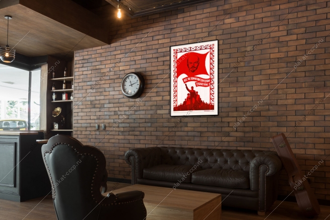 Оригинальный советский плакат все на коммунистический субботник