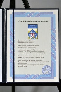 Оригинальный советский плакат жилые комплексы капитальное строительство жилых зданий