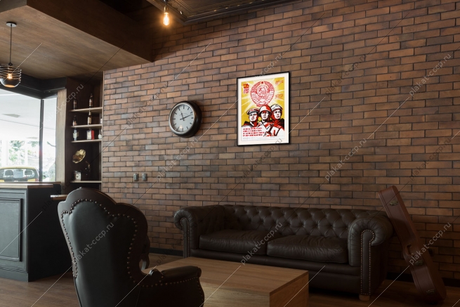 Оригинальный советский плакат подготовка военных кадров в военном училище для службы в вооруженных силах СССР