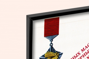 Оригинальный советский плакат СССР рабочий класс