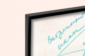 Оригинальный плакат СССР я в рабочие пойду пусть меня научат профориентация молодежь